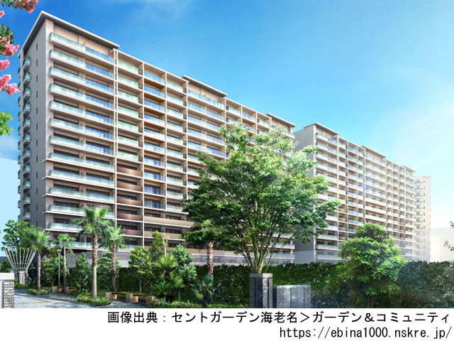 【神奈川・マンションライブラリ】セントガーデン海老名2022年2月完成