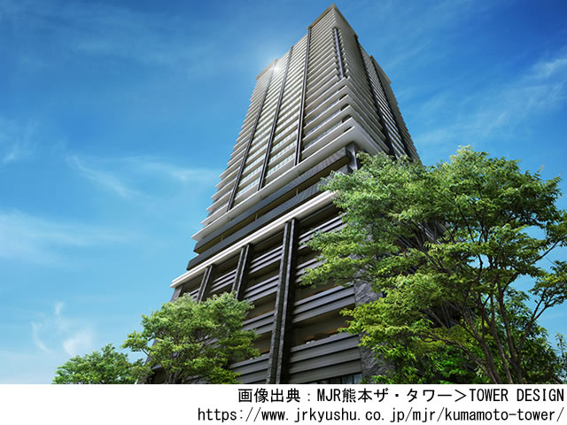 【熊本・マンションライブラリ】MJR熊本ザ・タワー2023年2月完成
