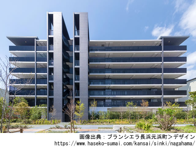ブランシエラ長浜元浜町