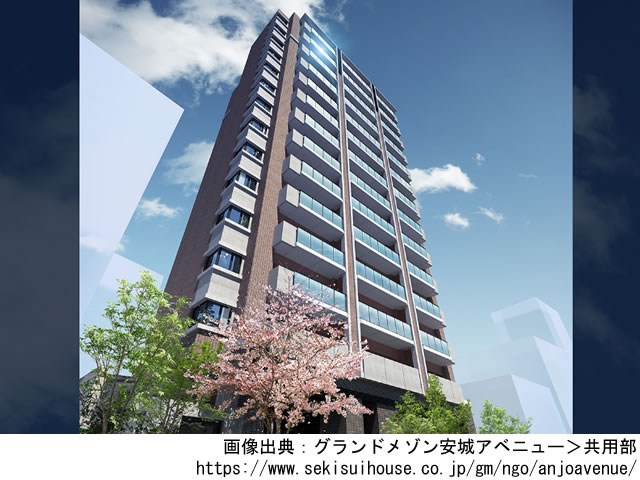 【愛知・マンションライブラリ】グランドメゾン安城アベニュー2021年4月完成