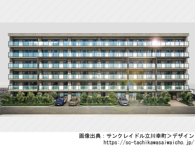 【東京・マンションライブラリ】サンクレイドル立川幸町2021年3月完成