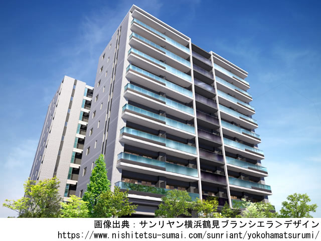 【神奈川・マンションライブラリ】サンリヤン横浜鶴見ブランシエラ2021年8月完成