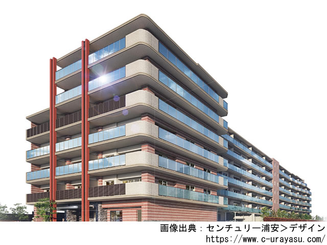 【千葉・マンションライブラリ】センチュリー浦安2021年3月完成