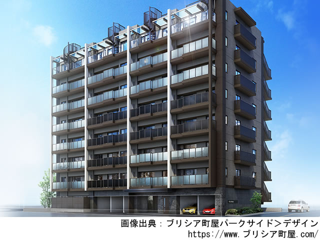 【東京・マンションライブラリ】ブリシア町屋パークサイド2021年8月完成