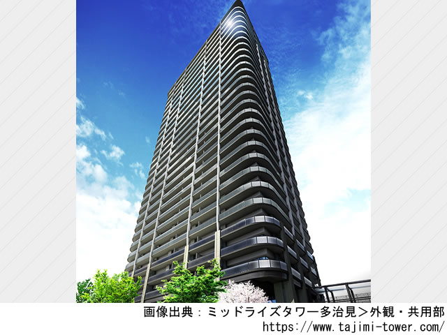 【岐阜・マンションライブラリ】ミッドライズタワー多治見2022年10月完成