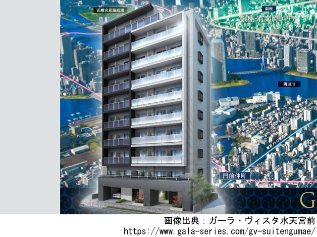 【東京・マンションライブラリ】ガーラ・ヴィスタ水天宮前2020年4月完成