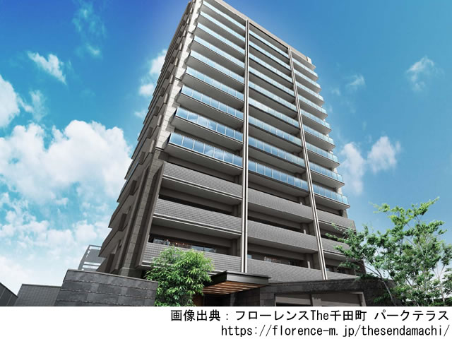 【広島・マンションライブラリ】フローレンスThe千田町 パークテラス2021年12月完成