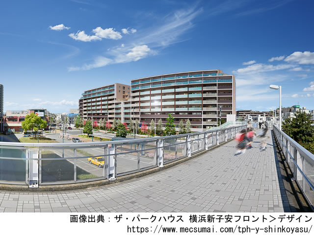 【神奈川・マンションライブラリ】ザ・パークハウス 横浜新子安フロント2022年3月完成