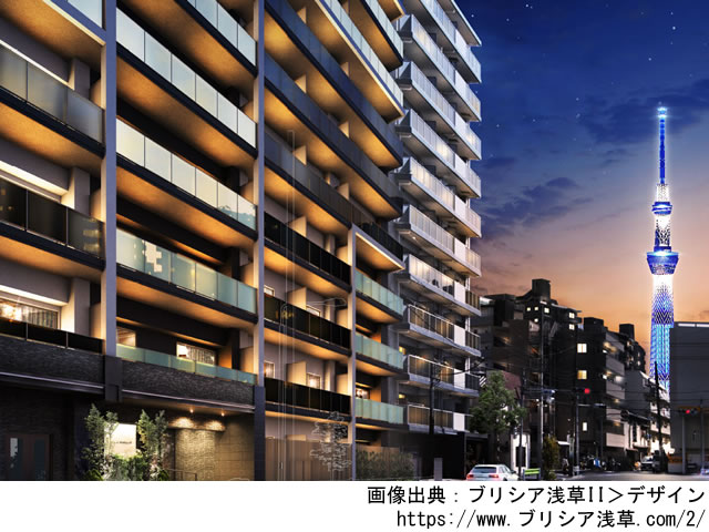 【東京・マンションライブラリ】ブリシア浅草II 2021年9月完成