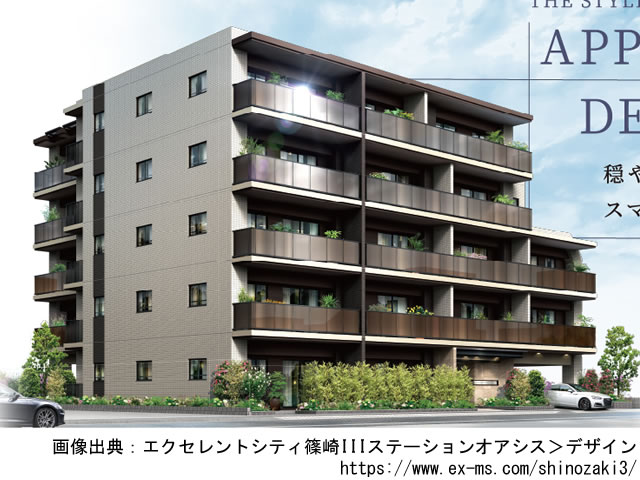 【東京・マンションライブラリ】エクセレントシティ篠崎IIIステーションオアシス2021年3月完成