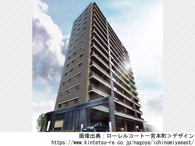 【愛知・マンションライブラリ】ローレルコート一宮本町2022年2月完成