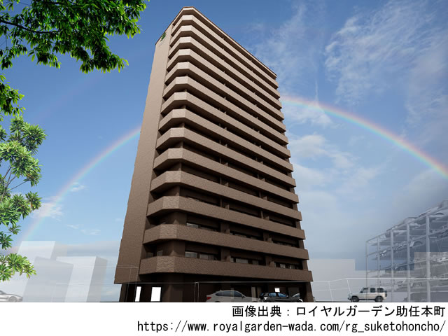 【徳島・マンションライブラリ】ロイヤルガーデン助任本町2022年1月完成