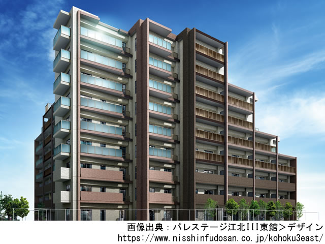 【東京・マンションライブラリ】パレステージ江北III東館2020年11月完成