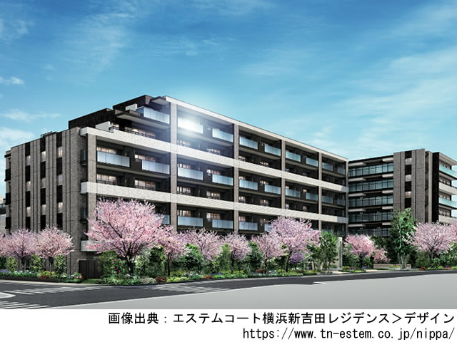 【神奈川・マンションライブラリ】エステムコート横浜新吉田レジデンス2022年2月完成