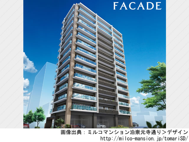 【沖縄・マンションライブラリ】ミルコマンション泊崇元寺通り2021年10月完成