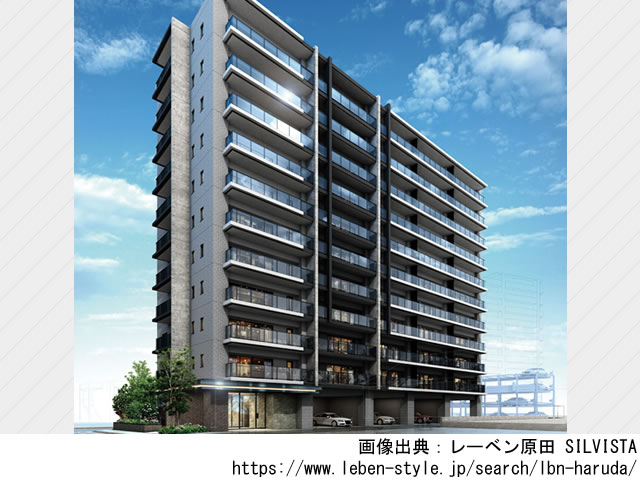 【福岡・マンションライブラリ】レーベン原田 SILVISTA 2021年11月完成