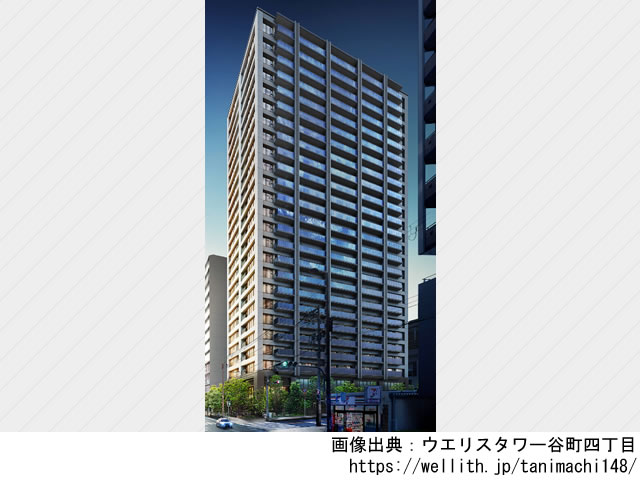 ウエリスタワー谷町四丁目
