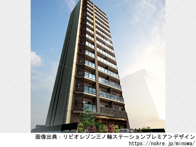 【東京・マンションライブラリ】リビオレゾン三ノ輪ステーションプレミア2021年11月完成