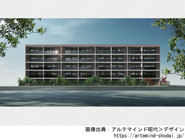 【福岡・マンションライブラリ】アルテマインド昭代2021年3月完成