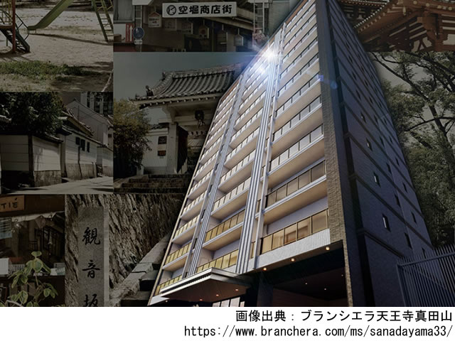 【大阪】谷町六丁目駅徒歩7分 ブランシエラ天王寺真田山2022年2月完成