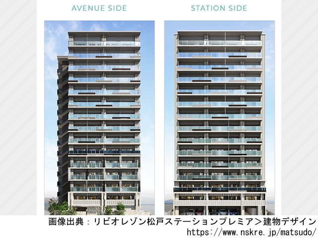 【千葉・マンションライブラリ】リビオレゾン松戸ステーションプレミア2022年2月完成