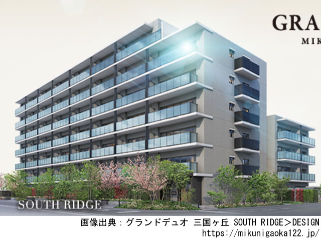 グランドデュオ 三国ヶ丘 SOUTH RIDGE