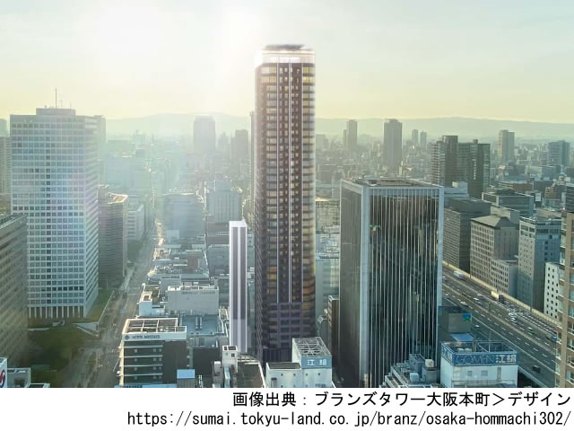 【大阪】ブランズタワー大阪本町2023年11月完成