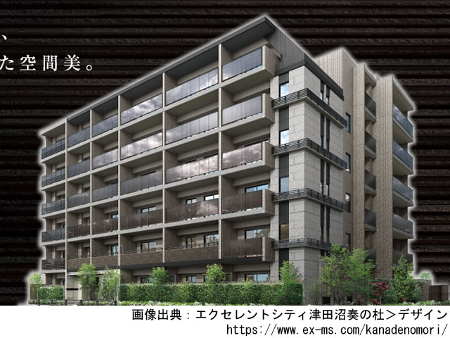 エクセレントシティ津田沼奏の杜