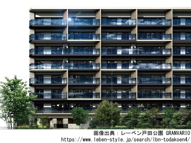 【埼玉・マンションライブラリ】レーベン戸田公園 GRANVARIO 2021年12月完成