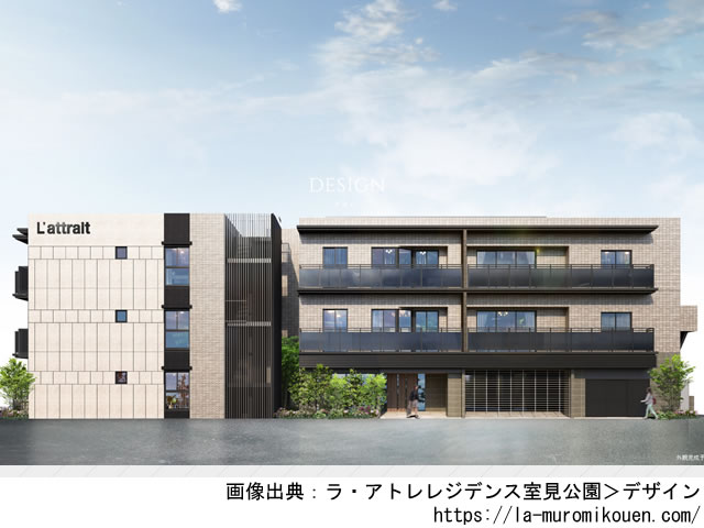 【福岡・マンションライブラリ】ラ・アトレレジデンス室見公園2021年3月完成