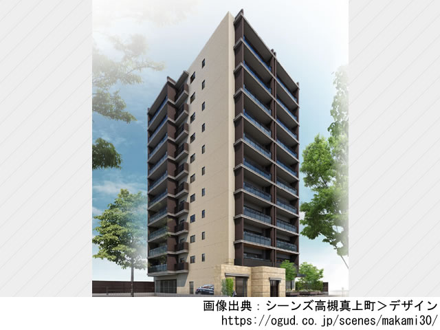 シーンズ高槻真上町