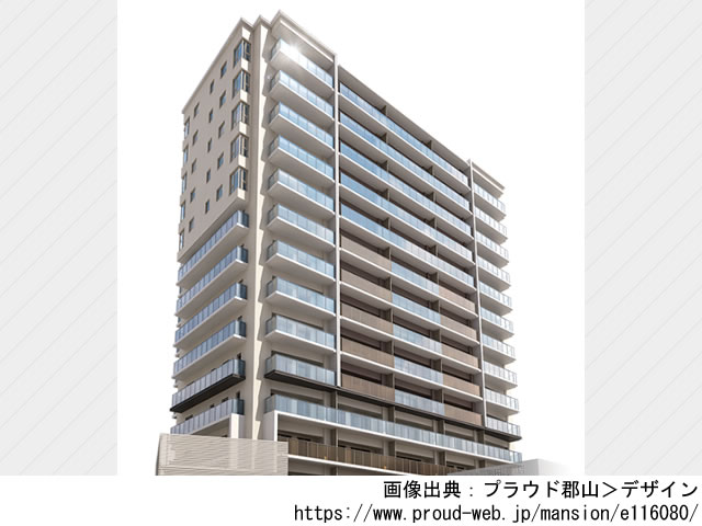 【福島・マンションライブラリ】プラウド郡山2022年3月完成