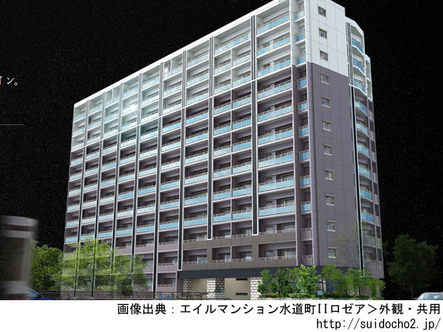 【熊本・マンションライブラリ】エイルマンション水道町IIロゼア2022年4月完成