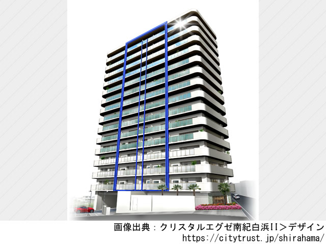 クリスタルエグゼ南紀白浜II