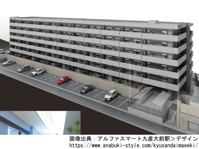 【福岡・マンションライブラリ】アルファスマート九産大前駅2021年10月完成