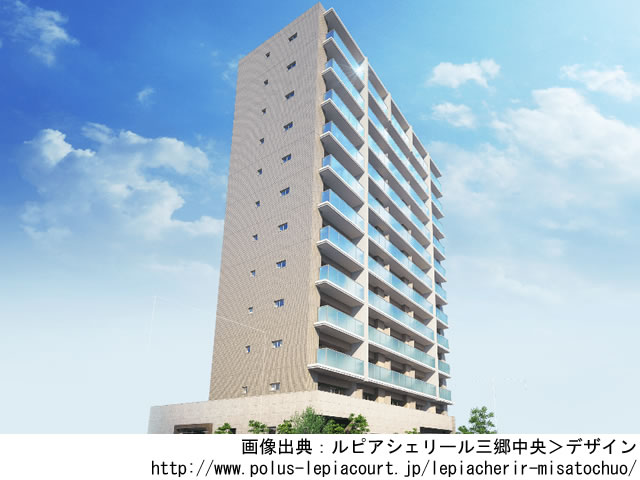 【埼玉・マンションライブラリ】ルピアシェリール三郷中央2021年10月完成