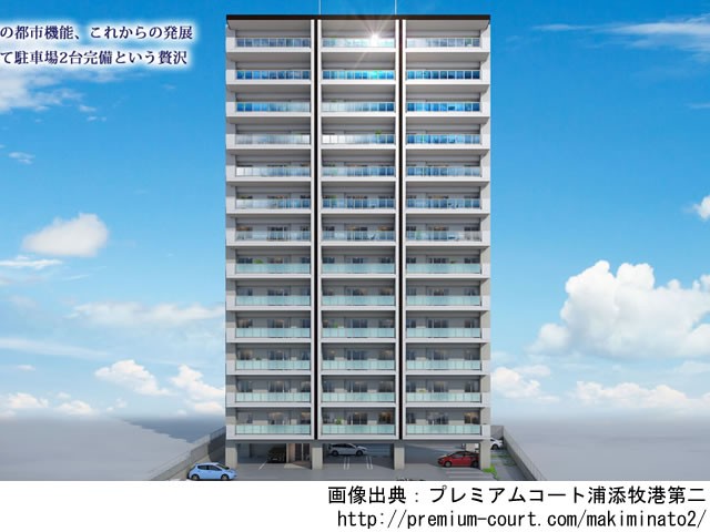 【沖縄・マンションライブラリ】プレミアムコート浦添牧港第二2022年3月完成