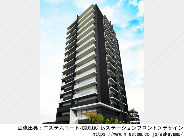 【和歌山・マンションライブラリ】エステムコート和歌山Cityステーションフロント2022年2月完成