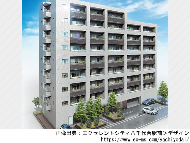 【千葉・マンションライブラリ】エクセレントシティ八千代台駅前2021年3月完成