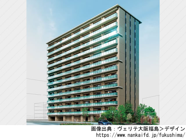 ヴェリテ大阪福島