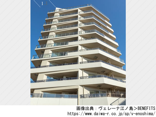 【神奈川・マンションライブラリ】ヴェレーナ江ノ島2020年9月完成