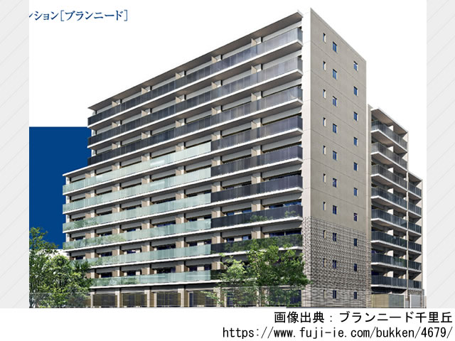 【大阪・マンションライブラリ】ブランニード千里丘2021年8月完成