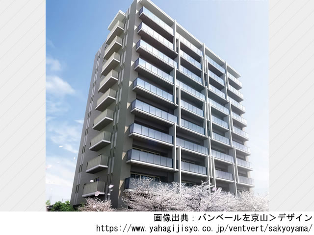 バンベール左京山