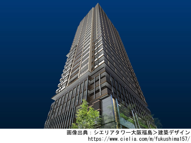 【大阪】シエリアタワー大阪福島2024年1月完成