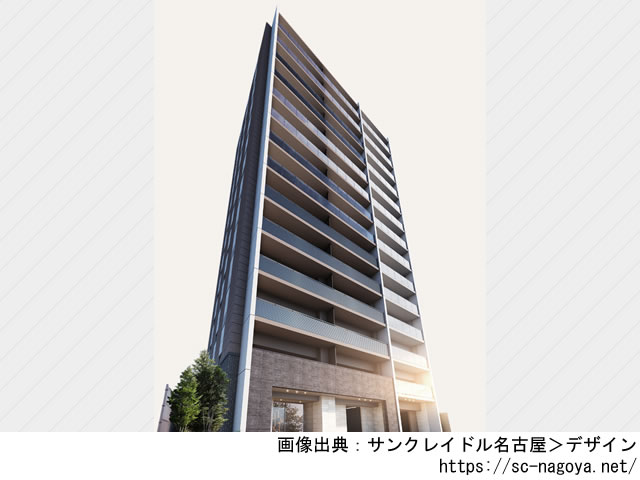 サンクレイドル名古屋