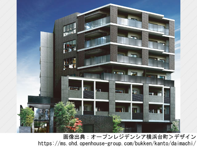 【神奈川・マンションライブラリ】オープンレジデンシア横浜台町2021年10月完成