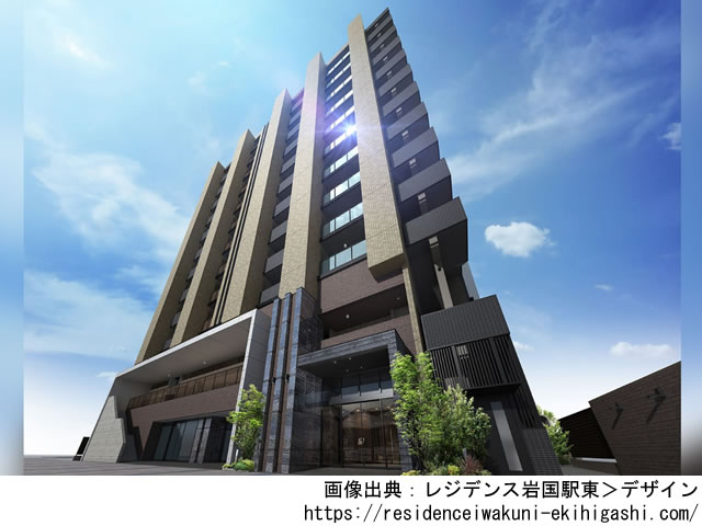 【山口・マンションライブラリ】レジデンス岩国駅東2022年3月完成