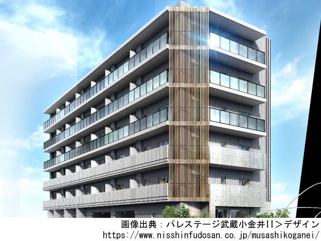 パレステージ武蔵小金井II