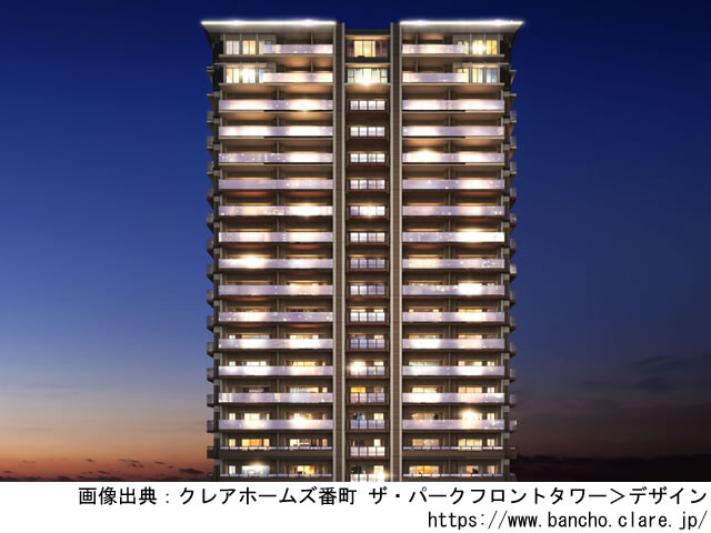 【香川】クレアホームズ番町 ザ・パークフロントタワー2022年12月完成