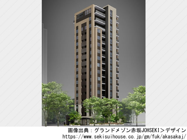 【福岡・マンションライブラリ】グランドメゾン赤坂JOHSEKI 2022年10月完成